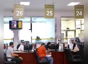 DED-Ajman Invites Customers to Participate in the Development of Tanazol & Elghaa Services