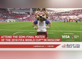 Gulf Bank Launches 2018 FIFA World Cup Russia TM Campaign for  Visa Cardholders