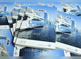 DMCA to Facilitate Maritime Licensing Services During Participation at Dubai International Boat Show 2018   