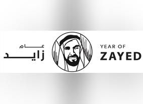 Department of Economic Development - Ajman Celebrates Year of Zayed