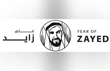 Department of Economic Development - Ajman Celebrates Year of Zayed