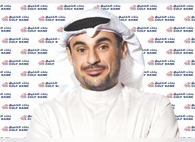 Gulf Bank Net Profit Increases by 12% to KD 48 million