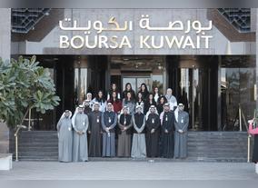 Boursa Kuwait Hosts Capital Markets Authoritys New Graduates  4 th  Edition