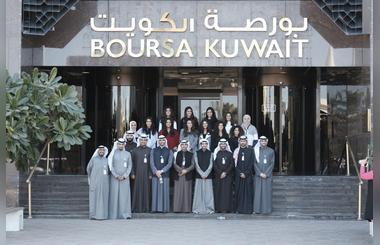 Boursa Kuwait Hosts Capital Markets Authoritys New Graduates  4 th  Edition