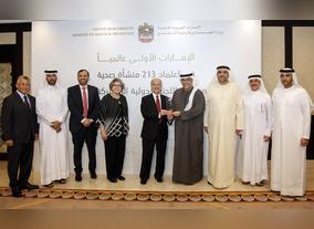 Joint Commission International Honors Ministry of Health and Prevention