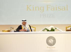 Researchers and Scientists From Five Countries Named Winners  of King Faisal Prize 2018