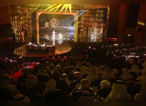 The Battle of Words for AED  Five Million and the Title of Million'S Poet Began in Abu Dhabi
