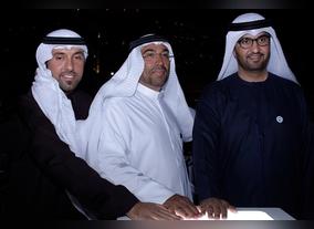 Zayed Future Energy Prize Sets a GUINNESS WORLD  RECORDS Title