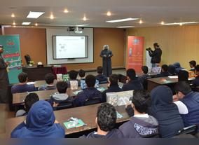 EQUATE Plastic Awareness Campaign News Release