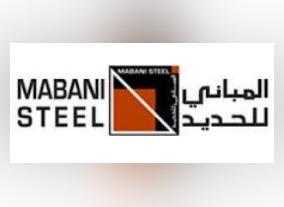 Mabani Steel Wins Steel Structure Contract for King Avenue Mall Megaproject