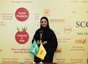 Reema Al Sadlan  The First Saudi Woman to Win Gold Stevie Award  for Women in Business