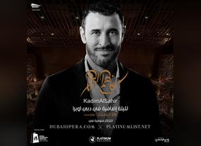Platinum Records Artist Kadim Al Sahir to Perform a Second Show at  Dubai Opera by Popular Demand