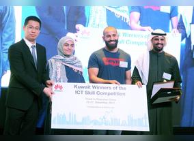 Huawei Hosts ICT Industry Leaders at  Kuwait Huawei Day