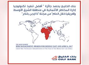 Gulf Bank Wins Credit Risk Technology Implementation of the Year in  the Middle East and Africa from The Asian Banker