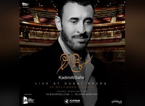 Platinum Records Legendary Artist Kadim Al Sahir to Perform for First  Time at Dubai Opera on December 30