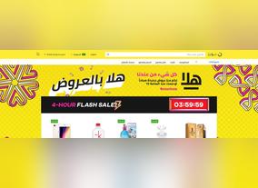 Noon now LIVE in Saudi Arabia Marking  a new era for e-commerce in the Kingdom