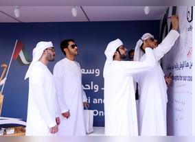 Bahri Celebrates UAE 46 th National Day