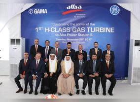 Alba is the First Aluminium Smelter to use the GE 9HA GT
