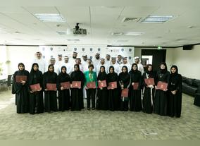 Emirates Center for Government Knowledge Concludes Internal Management Consultant Program