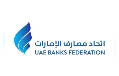 UAE Banks Federation Reveals New Brand Identity