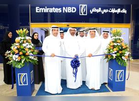 Emirates NBD Launches new Digital Branch