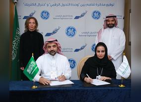 Saudi National Digitization Unit Signs MoU with GE to Drive Digital Industrial Innovation