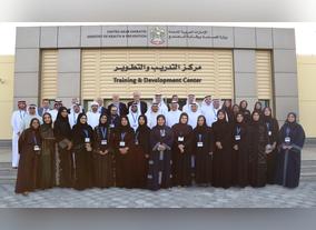 Ministry of Health & Prevention Launches Leadership & Innovation in Health Training Program