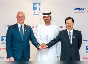 Upper Zakum Field Production Capacity to Increase to 1 Million Barrels Per Day