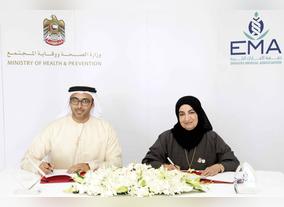 Ministry of Health & Prevention Signs MoU with the Emirates Medical Association to Advance Health Staff Development