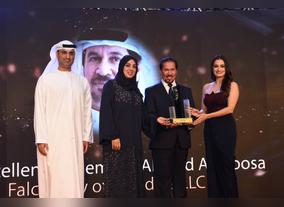 Falconcity of Wonders Chairman and General Manager H.E. Salem Almoosa Receives Visionary Award from Dubai Land Department