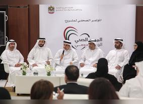 Ministry of Health & Prevention Announces Launch of National Health Survey Campaign
