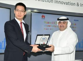  Huawei holds the Opening Ceremony of its coveted   ICT Skill Competition in Partnership with KDIPA
