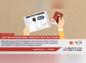 Gulf Bank Offers Secure Online Shopping Service for its Debit Card holders