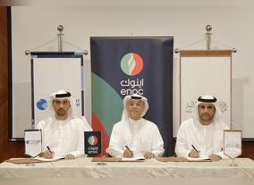 Smart Dubai Launches New Service Through Dubai Now App