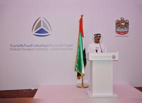 FTA organizes media briefing on UAE's bid for Category B membership at IMO