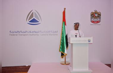 FTA organizes media briefing on UAE's bid for Category B membership at IMO