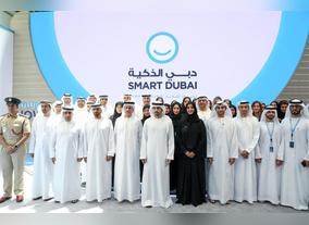  GITEX Technology Week 2017: Smart Dubai to Offer Best-in-Class Services to Residents and Visitors