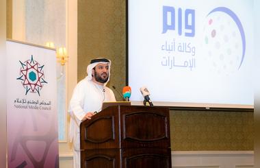 WAM Provides News Services in 8 Languages to Communicate the 