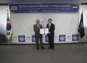 American University of Ras Al Khaimah Signs Memorandum of Understanding with the Incheon National University