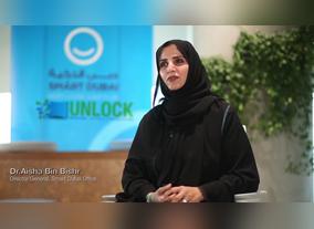 Smart Dubai to be Key 1 Sponsor of UNLOCK Forum on Blockchain & the Future of the Sharing Economy