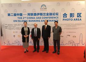 2nd China-UAE Conference on Islamic Banking & Finance Explores International Cooperation in Support of One Belt, One Road Initiative