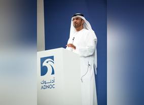 ADNOC Holds Future Leaders Forum for Young Emirati High Potential Employees