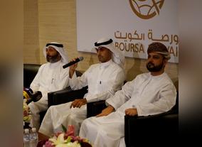 Zain and Omantel Complete Treasury Share Sale on Boursa Kuwait for USD 846.1 million