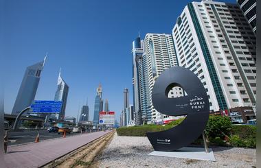 ASDAA Burson-Marsteller Awarded Coveted Grand Stevie After Record 28 wins at the 2017 IBAs