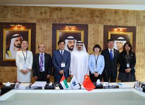 HBMSU Hosts Roundtable on Enhanced UAE-China Economic Cooperation to Drive Success of Belt & Road Initiative