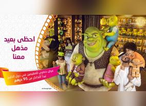 Dubai Parks and Resorts Unveils its new Season Line up