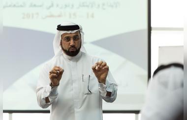 MBRSG Concludes Professional Diploma in Customer Happiness