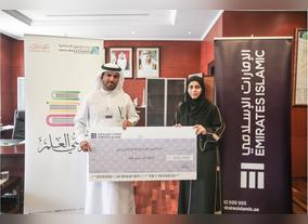 Emirates Islamic Contributes AED 300,000 to Islamic Affairs and Charitable Activities Department