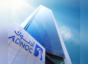 ADNOC in Advanced Discussions with Potential Partners for New Offshore Oil Concession