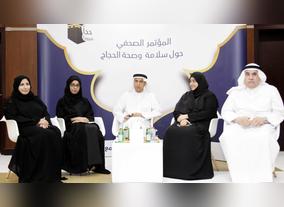 Ministry of Health and Prevention Launches Awareness Campaign for this years Hajj